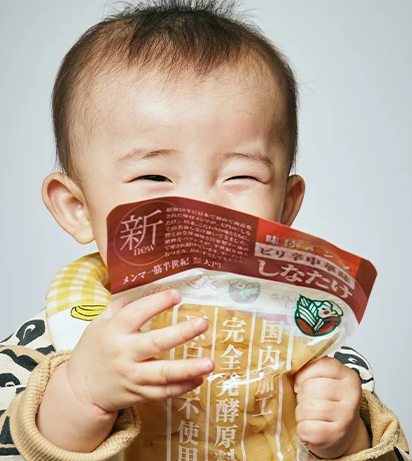 お子様も安心して食べられる国内加工・無漂白のメンマ|メンマ屋大門